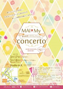 MAI - My concerto
